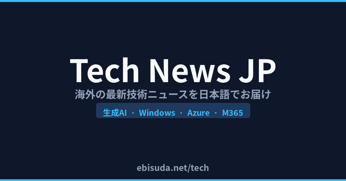 Tech News JP
